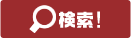 joker123 deposit pulsa 10rb akun judi slot [Heavy Snow Warning] Announced in Hokuei Town, Tottori Prefecture 5 permainan bola besar